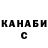 ГАШИШ убойный Acedia Chie
