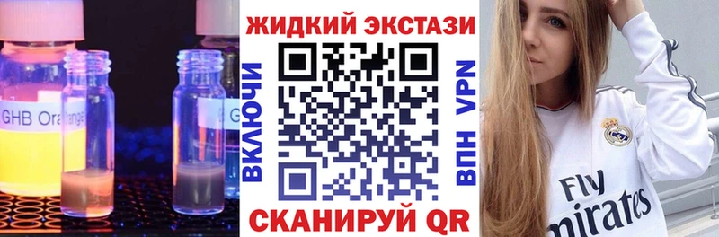 Бутират BDO  МЕГА сайт  Майский 
