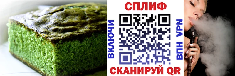 Печенье с ТГК конопля  Майский 