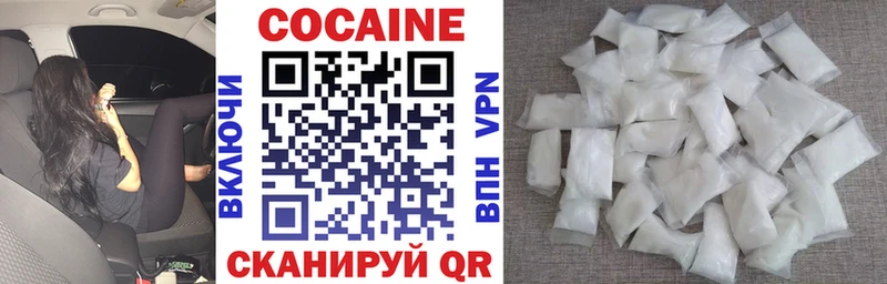 Кокаин 98% Майский