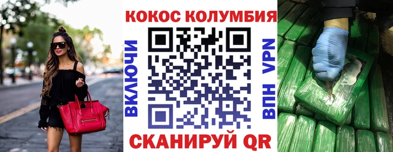 Cocaine 98% Майский