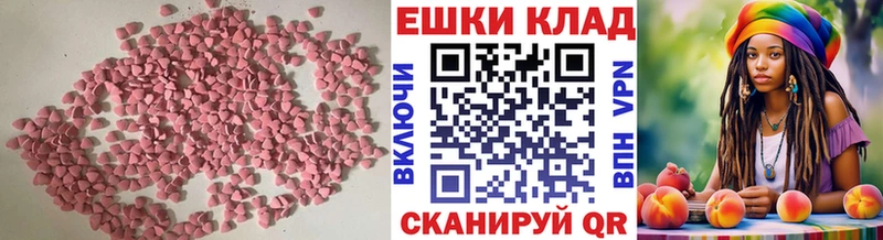 ЭКСТАЗИ MDMA  блэк спрут ТОР  Майский  где купить наркоту 