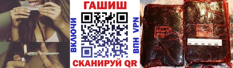 ГАШИШ Premium  закладки  Майский 