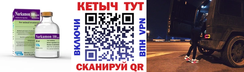 Кетамин VHQ  Майский 
