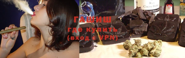mdpv Армянск