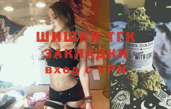 mdpv Армянск