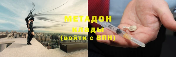 mdpv Армянск
