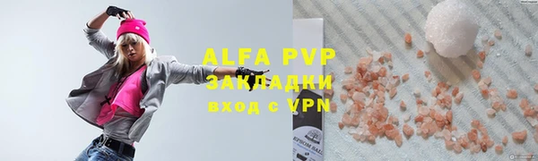 mdpv Армянск