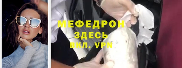 соль курить ск Аркадак