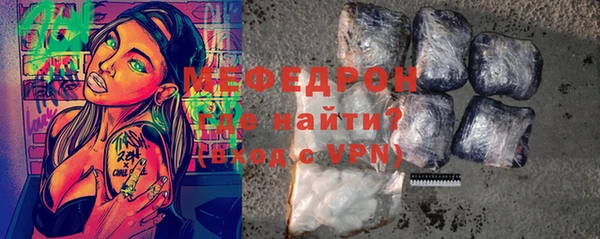 mdpv Армянск