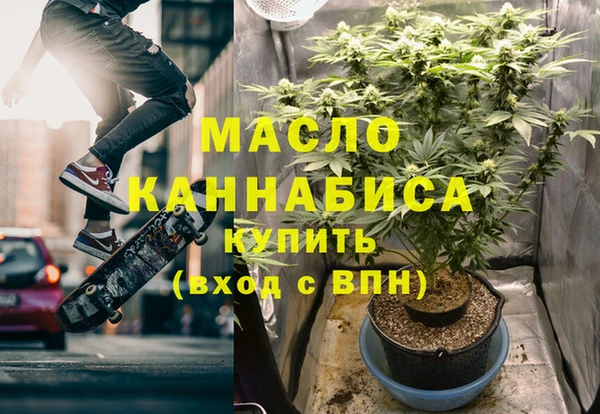 mdpv Армянск