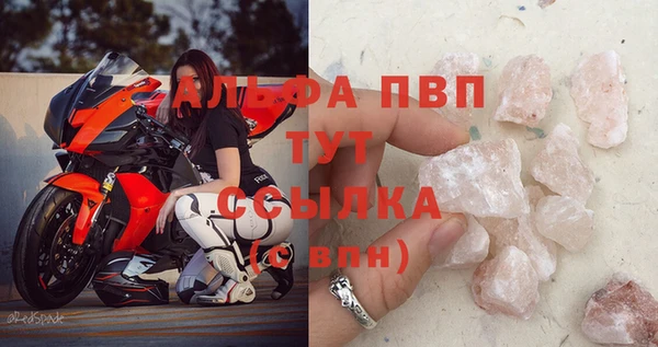 соль курить ск Аркадак