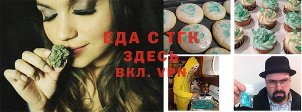 соль курить ск Аркадак