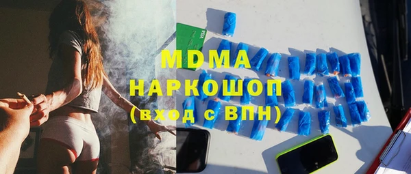 соль курить ск Аркадак
