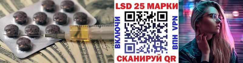 где купить   Майский  LSD-25 экстази ecstasy 