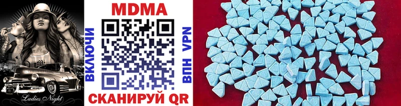 как найти наркотики  Майский  MDMA кристаллы 