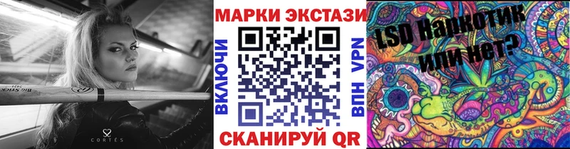 блэк спрут tor Майский Марки N-bome 1,8мг