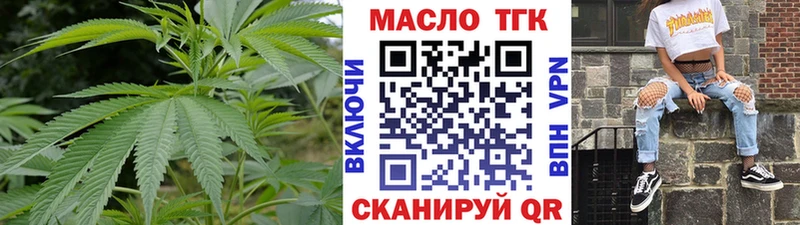 Дистиллят ТГК жижа  нарко площадка клад  Майский  цены  